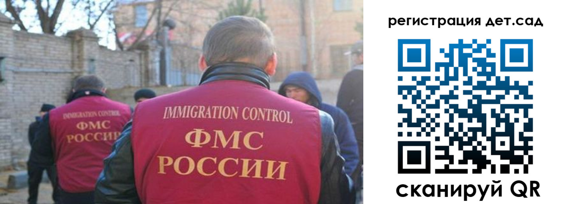 регистрация для школы в Когалыме