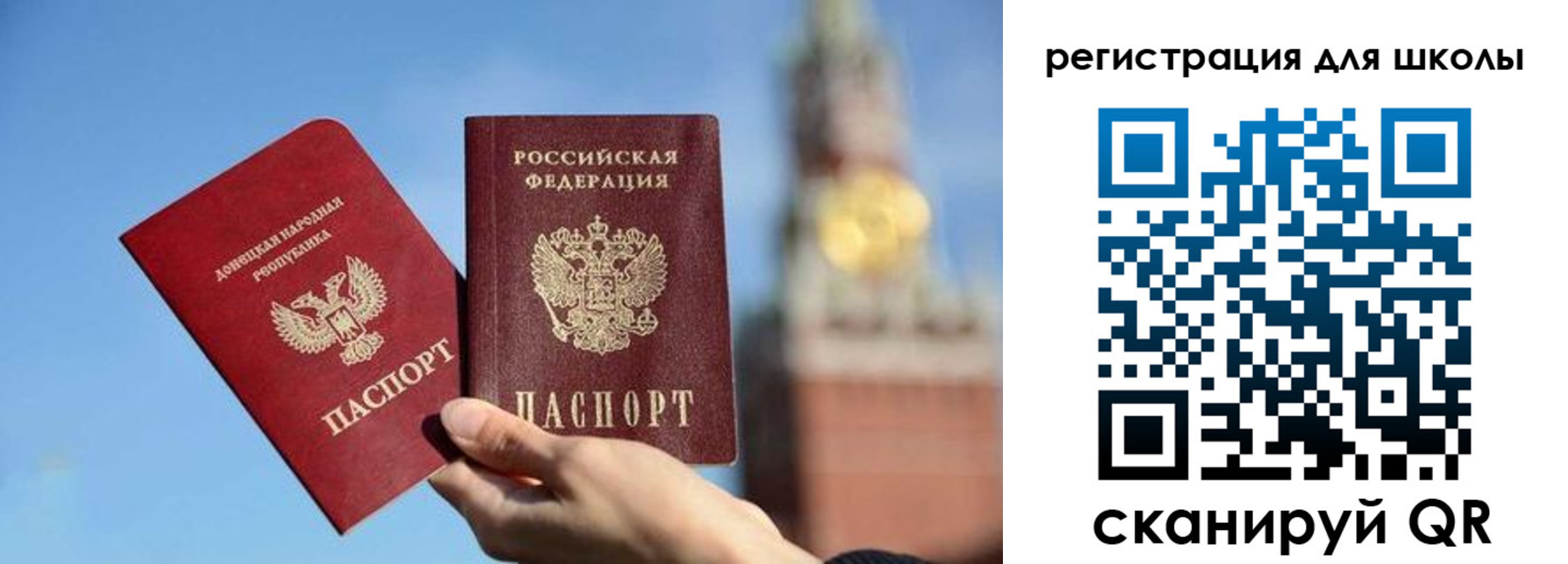 временная регистрация для всех в Когалыме