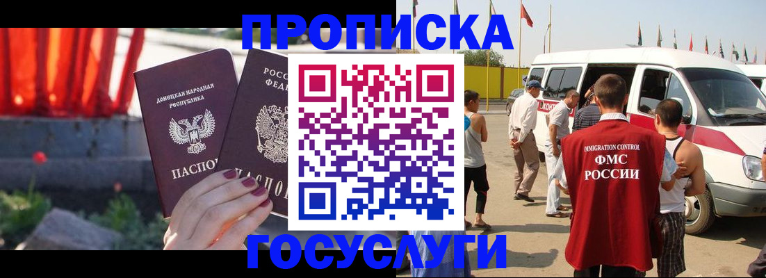 регистрация в Когалыме