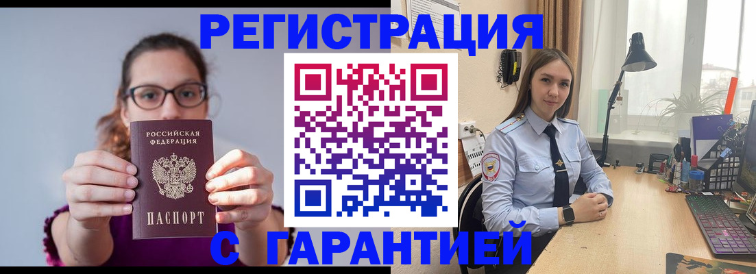 миграционный учет в Когалыме