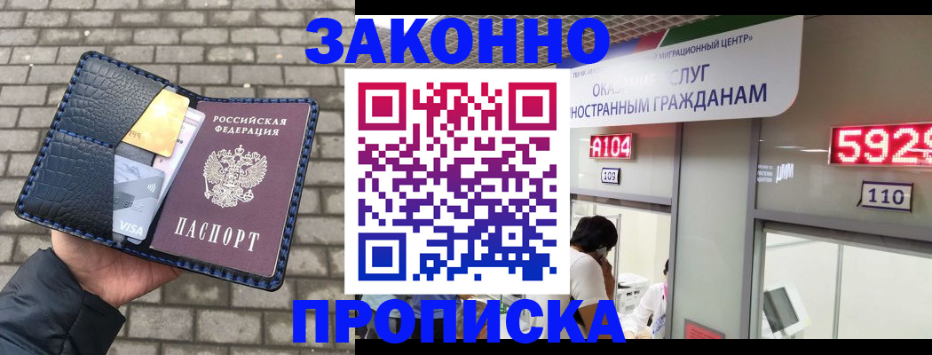 найти адрес прописки в Когалыме