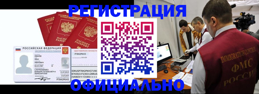 регистрация для дет. сада в Когалыме