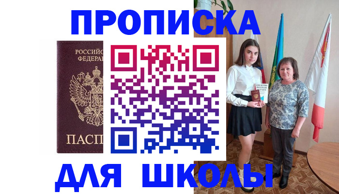 временная регистрация гарантия в Когалыме