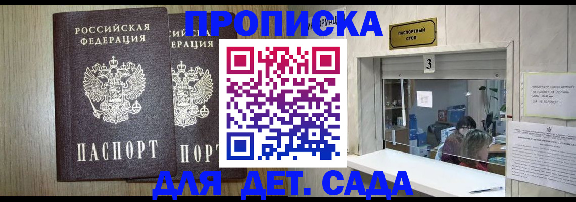 временная регистрация для всех в Когалыме